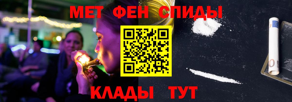 Стрежевой  Amphetamine 97%  АМФЕТАМИН  Вход с VPN 