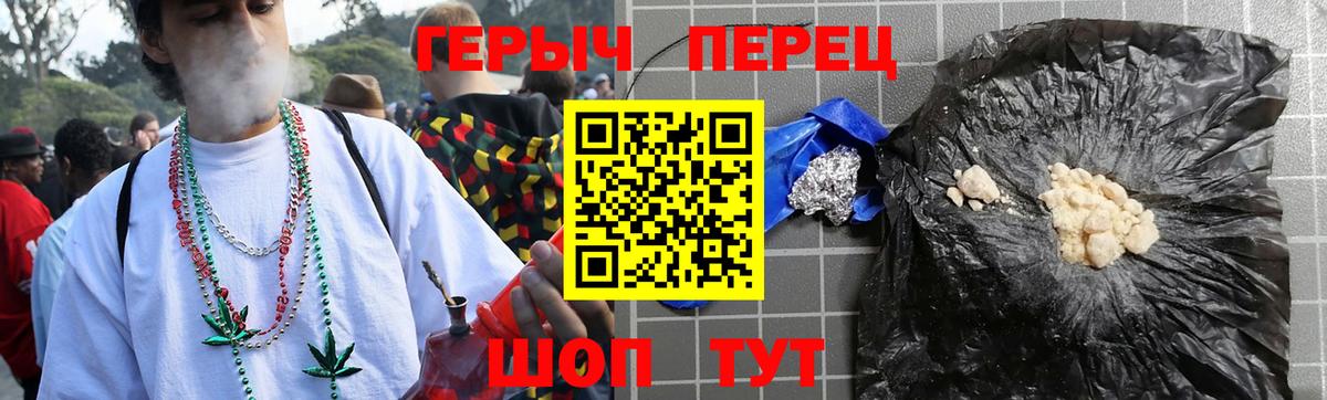 ГЕРОИН афганец  Героин  Стрежевой  Вход с VPN 