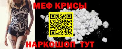 гашик Можайск
