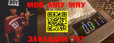 бутират Нарткала