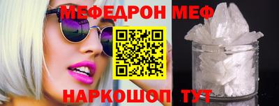 прущая мука Наро-Фоминск