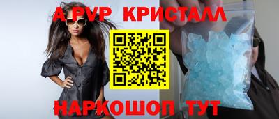 герыч Моздок