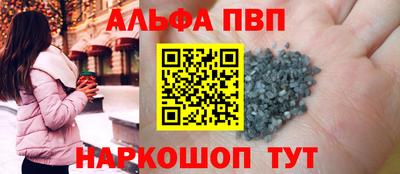 первитин Можга