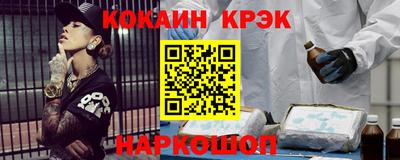гашик Можайск