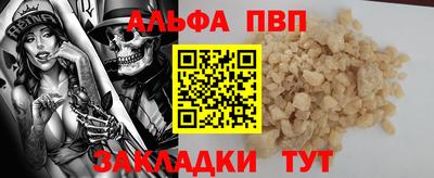 бутират Нарткала
