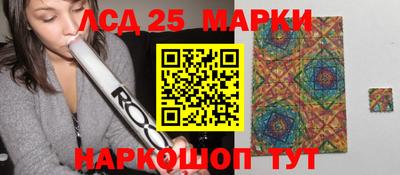 гашик Можайск