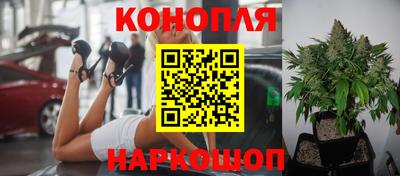 бутират Нарткала