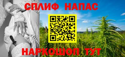 бутират Нарткала