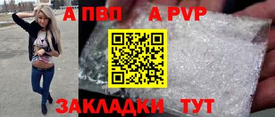 бутират Нарткала