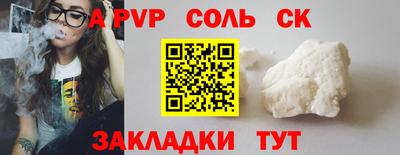 прущая мука Наро-Фоминск