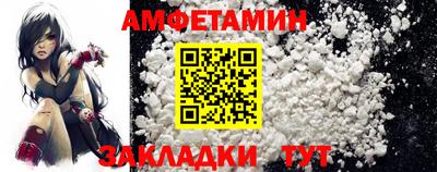 гашик Можайск