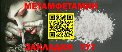 герыч Моздок