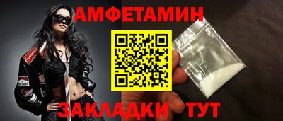 бутират Нарткала
