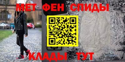 первитин Можга