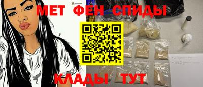 соль курить ск Нальчик