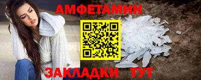 прущая мука Наро-Фоминск