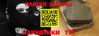 гашик Можайск