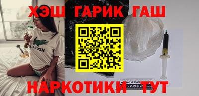 прущая мука Наро-Фоминск