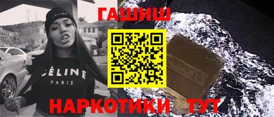 бутират Нарткала