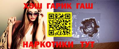 соль курить ск Нальчик