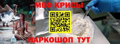 соль курить ск Нальчик