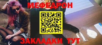 прущая мука Наро-Фоминск