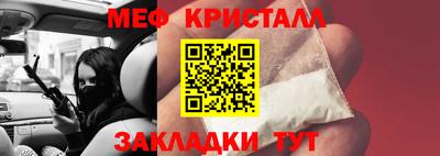 гашик Можайск
