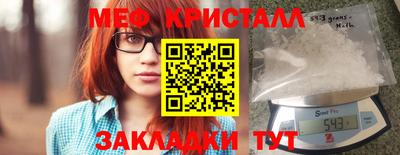 соль курить ск Нальчик