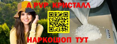 соль курить ск Нальчик