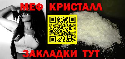 соль курить ск Нальчик