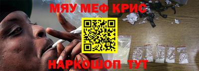 первитин Можга