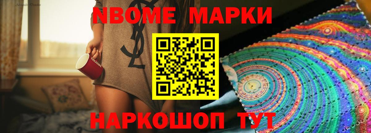 Лсд 25 экстази ecstasy  Вход с VPN  Лсд 25 экстази ecstasy  мега как зайти  Стрежевой 