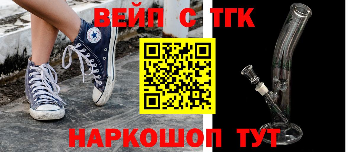 Дистиллят ТГК гашишное масло Стрежевой